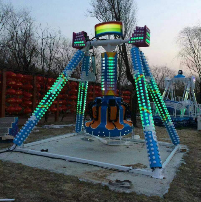 Amusement Park Rides - Small Pendulum Ride
