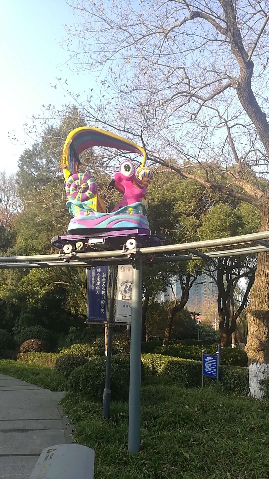 Space Walk Rides