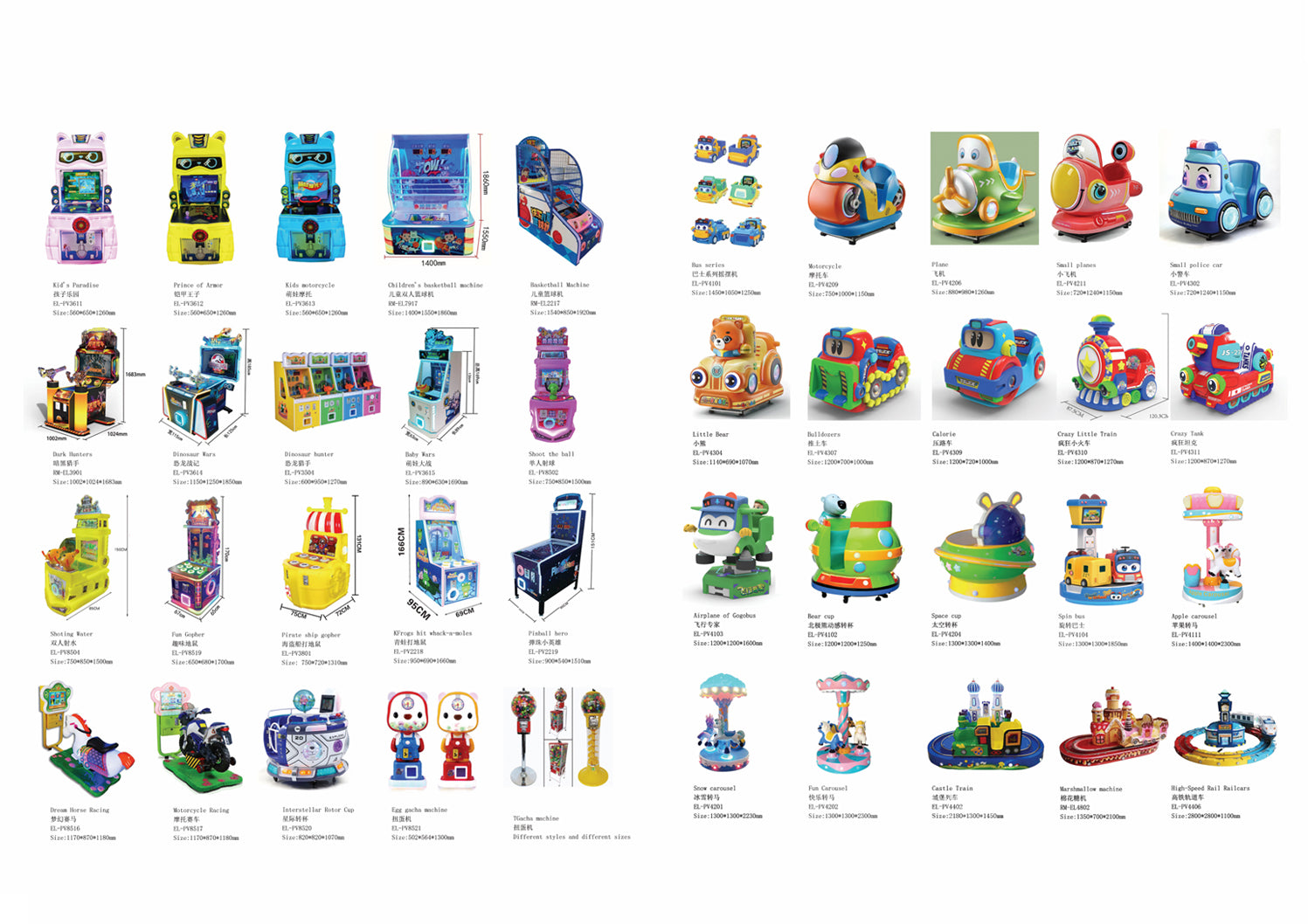 Children's Game Machines