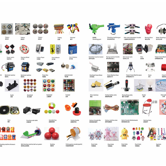 Accessories for Game Machines