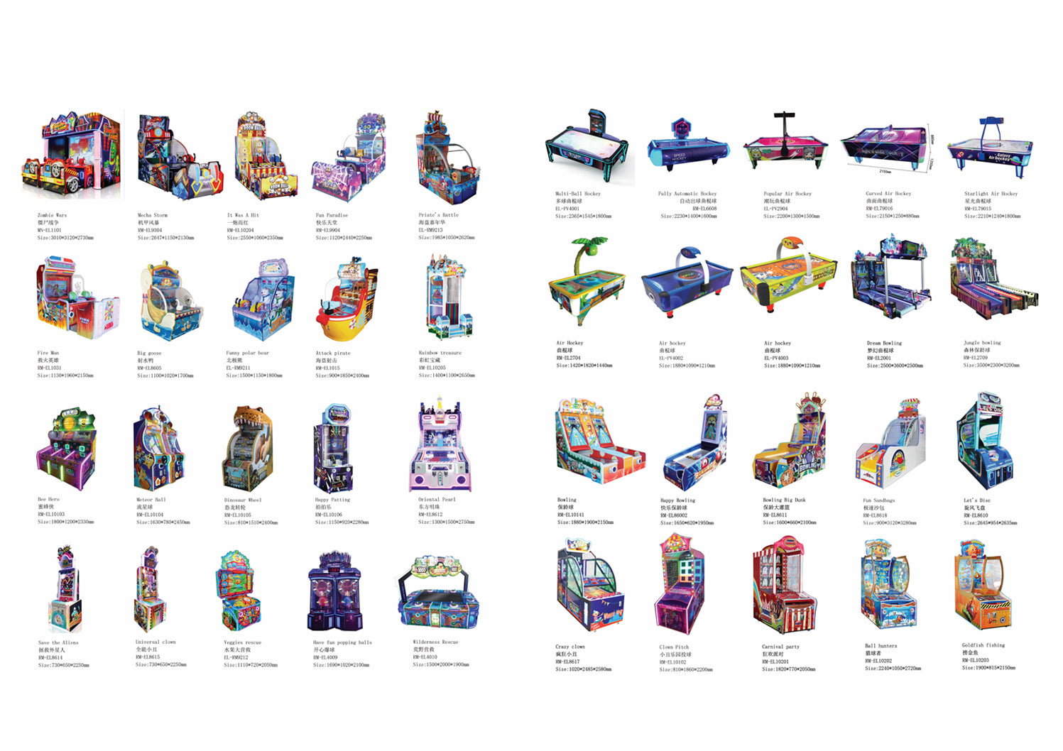 Redemption Game Machine