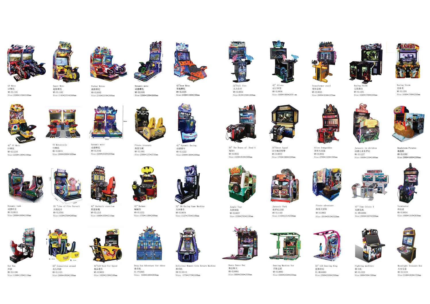 Simulator Game Machine