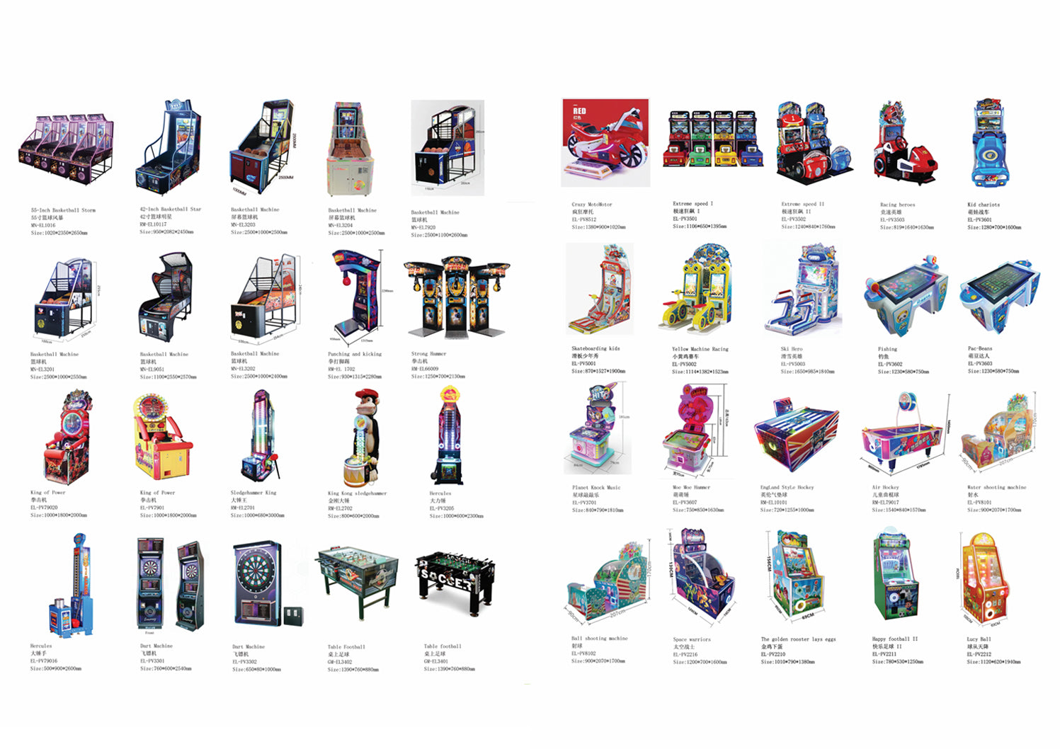 Sports Simulator Game Machine