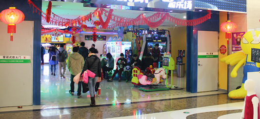 Game Zoo in Guangzhou