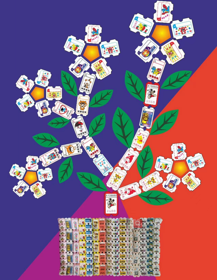 Tickets For Various