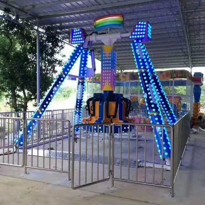 Amusement Park Rides - Small Pendulum Ride