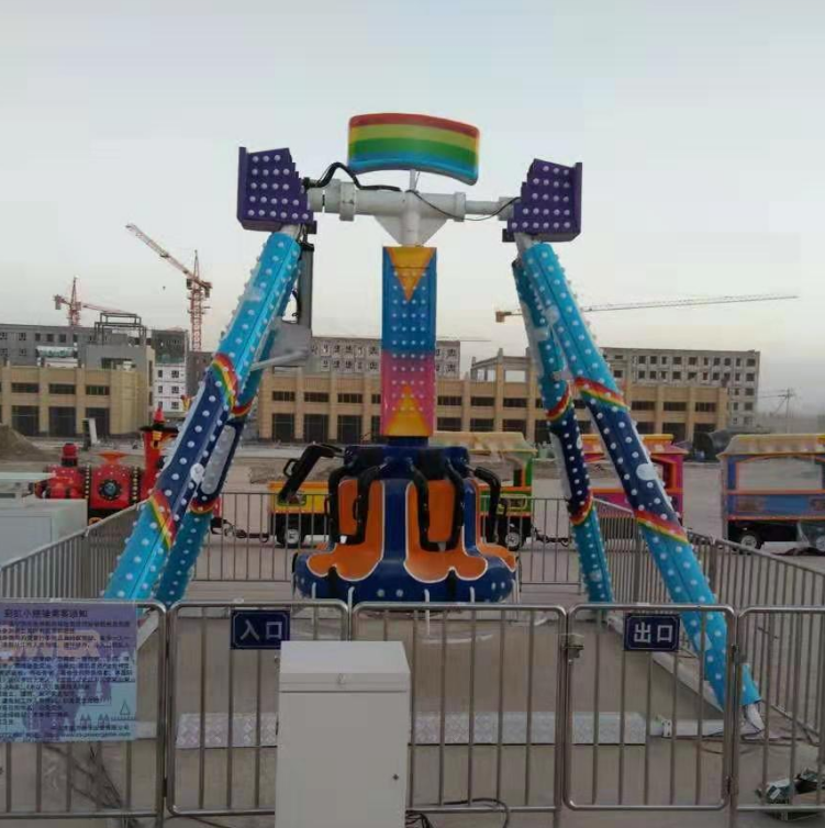 Small Pendulum Ride