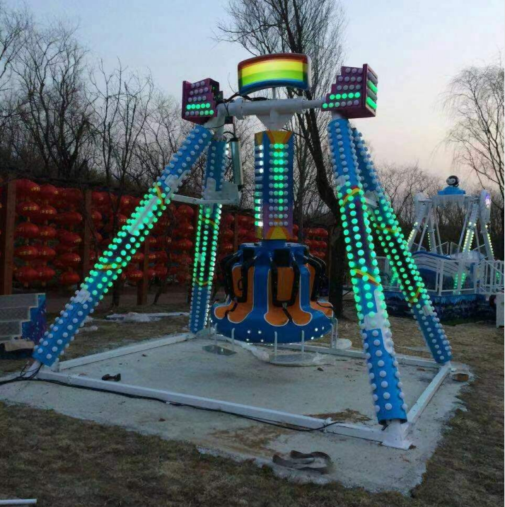 Small Pendulum Ride