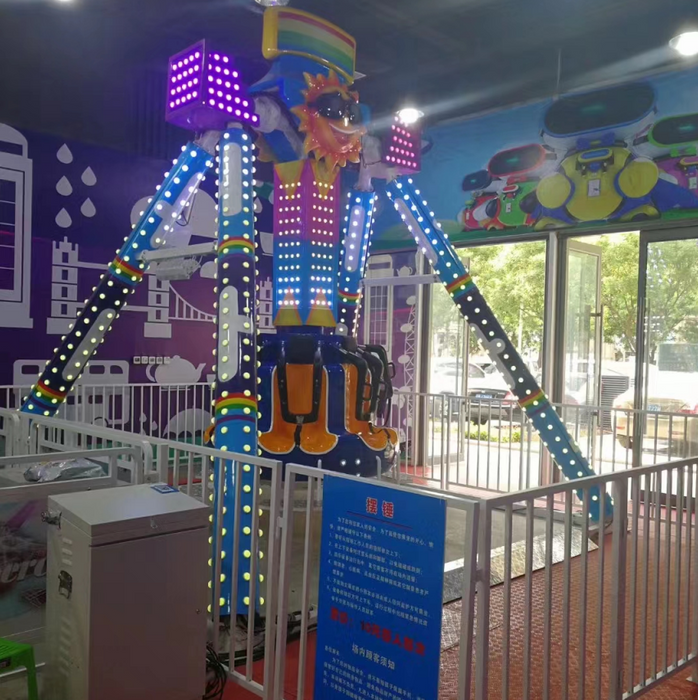 Amusement Park Rides - Small Pendulum Ride