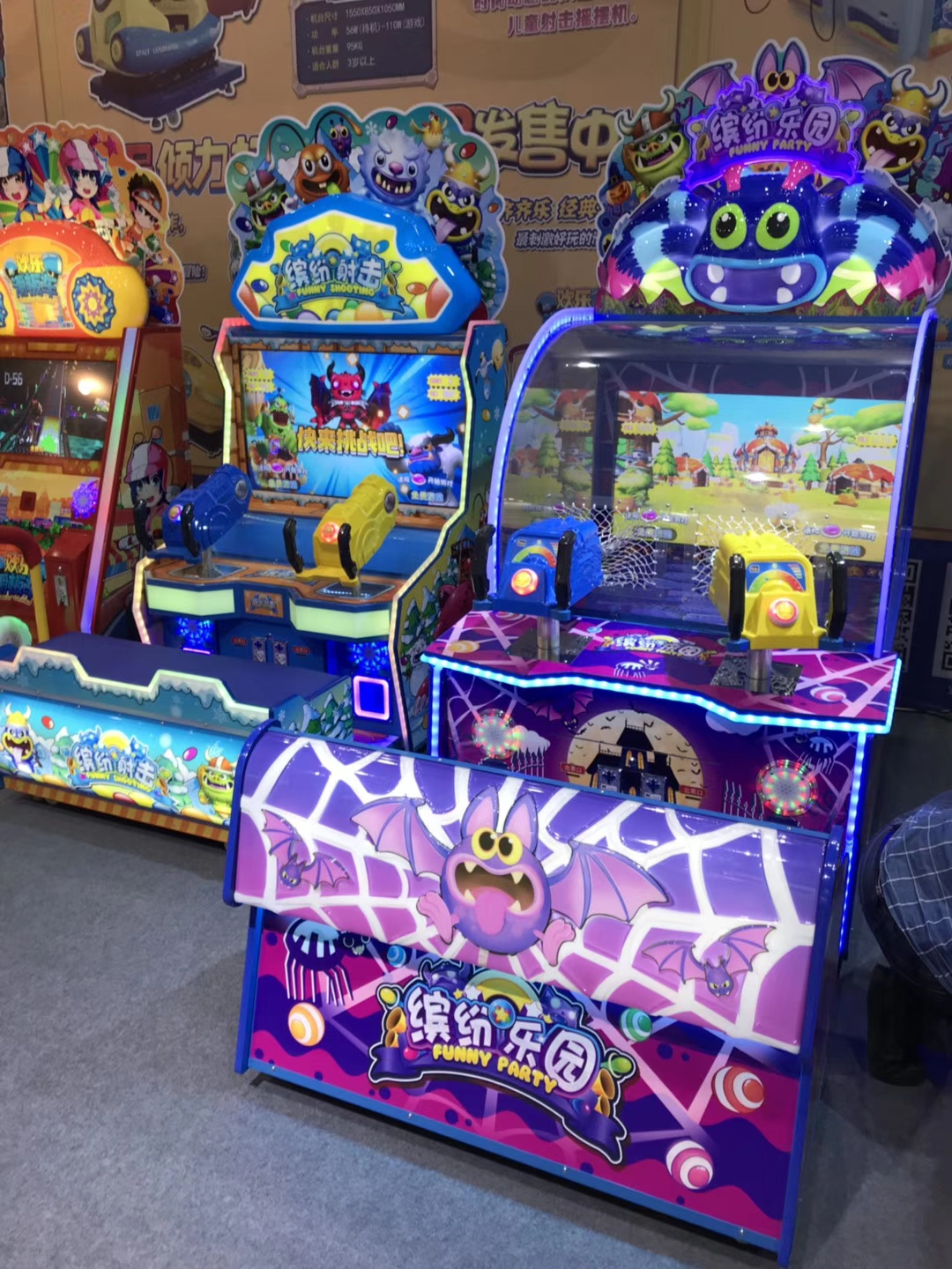 Fun Paradise