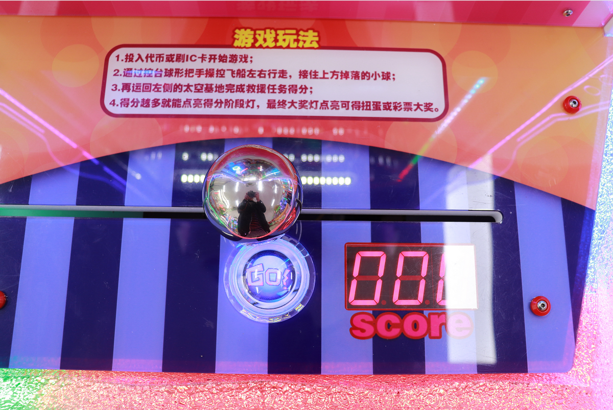 Redemption Game Machine Save The Aliens