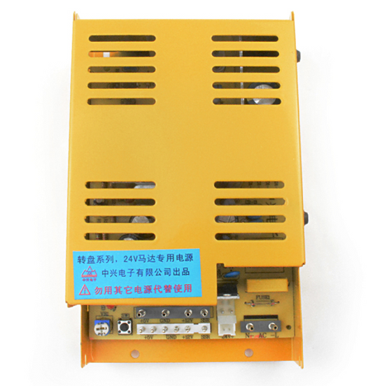 Power Supply For Arcade Game Machine
