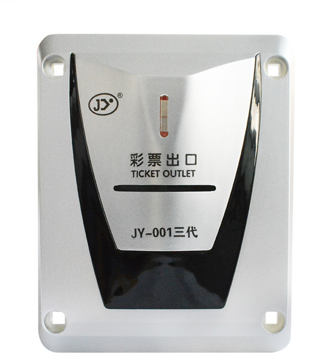 Parts & Accessories - Ticket Dispenser Machine