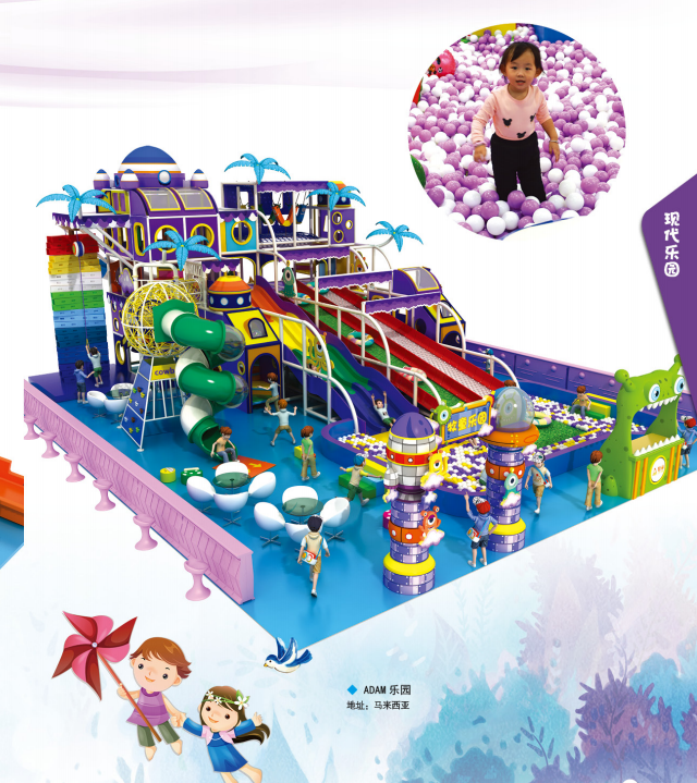 High-Quality Indoor Playground