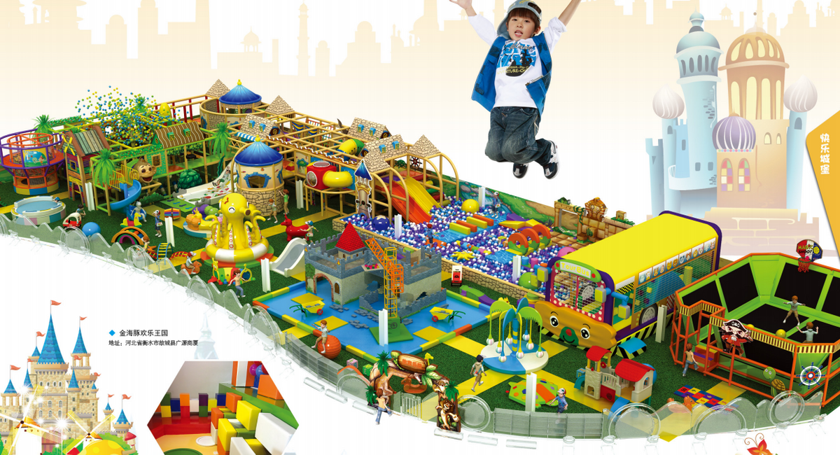 Indoor Playground