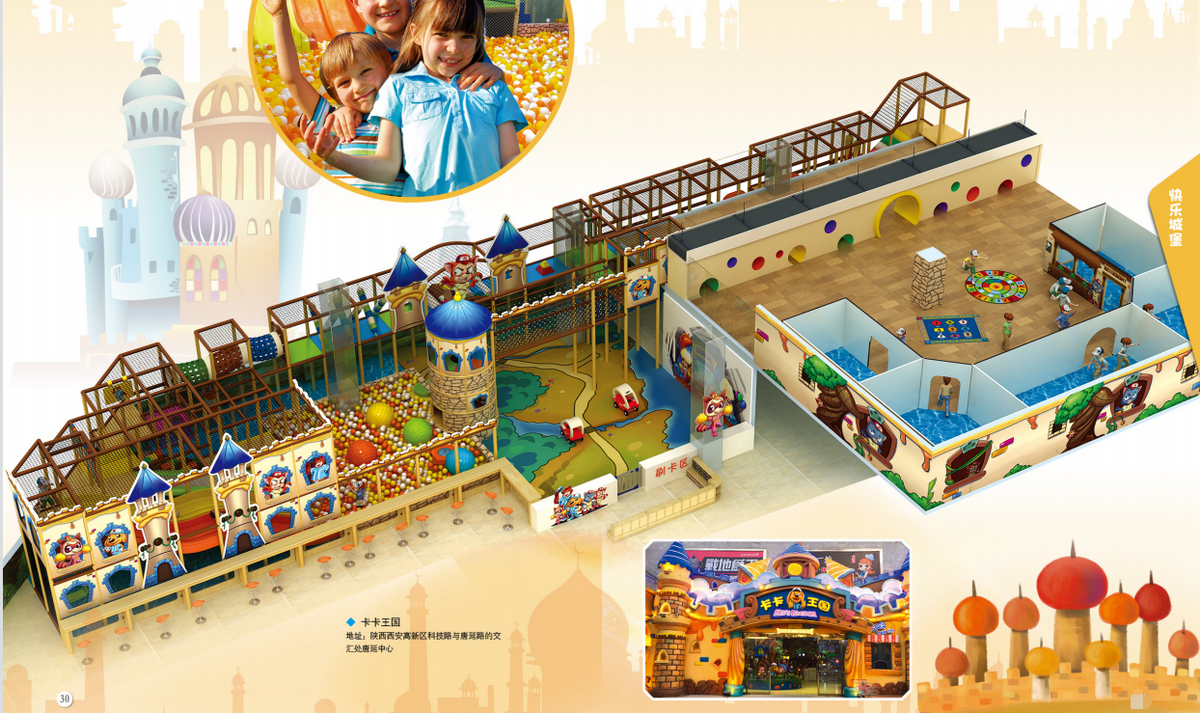 Indoor Playground