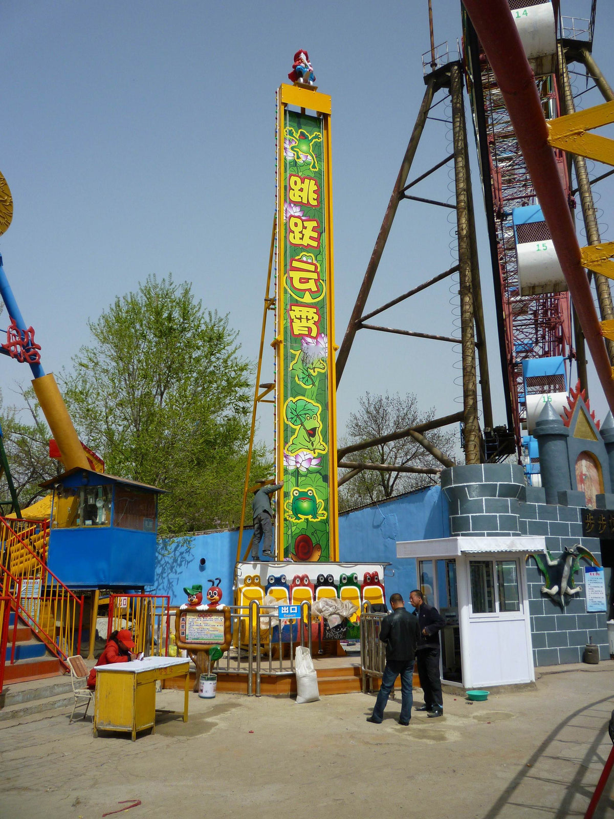 Amusement park Frog Jumping
