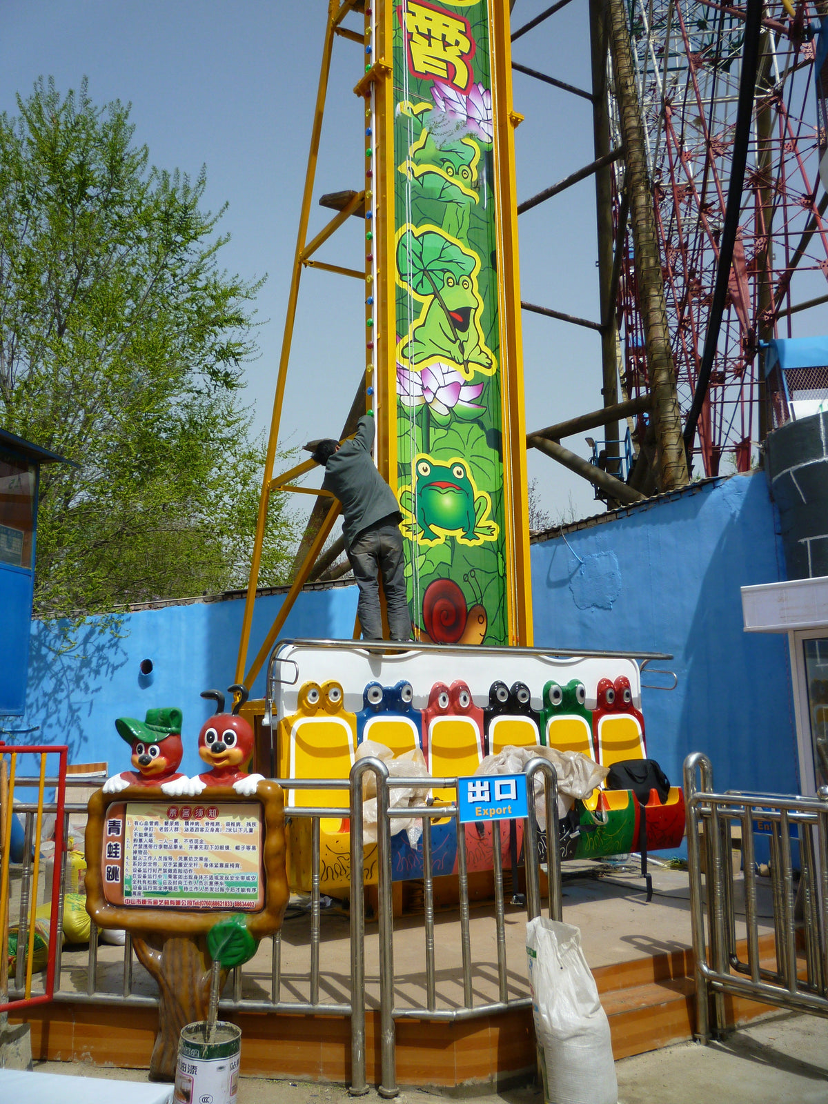 Amusement park Frog Jumping