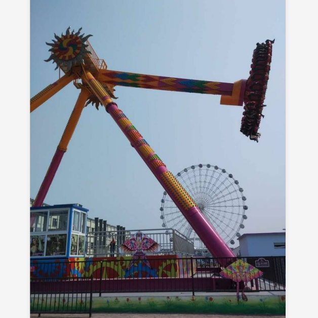 Big Pendulum