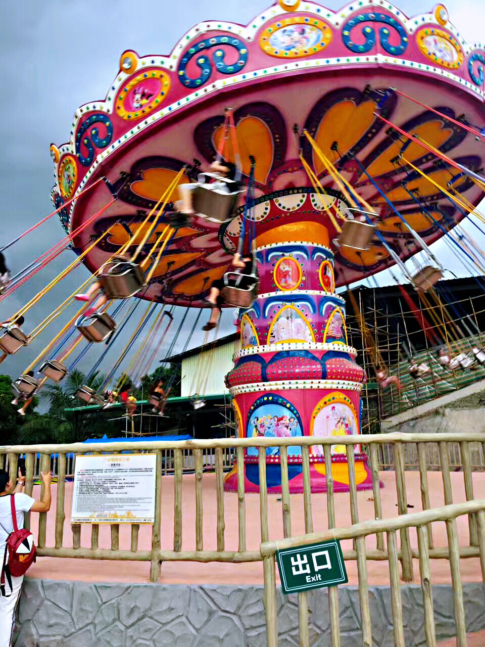 36 Seat Big Flying Chair