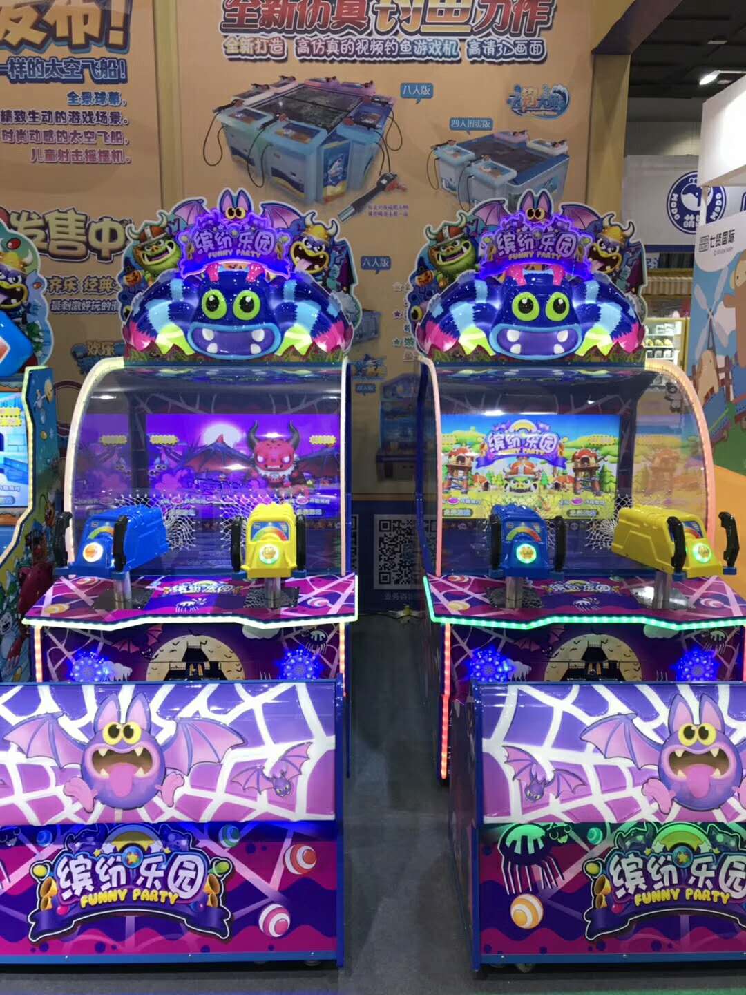 Fun Paradise