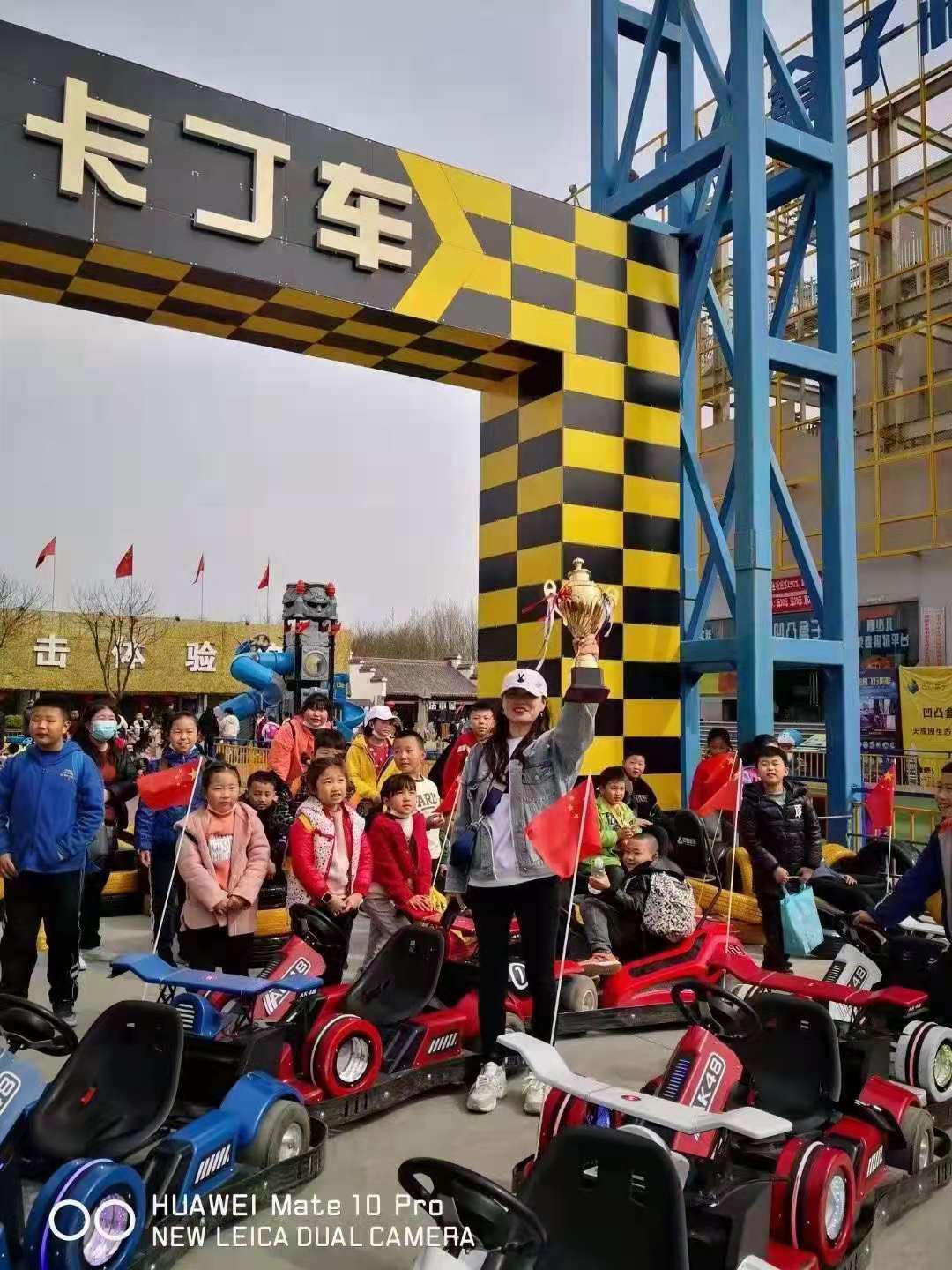Go-Karts