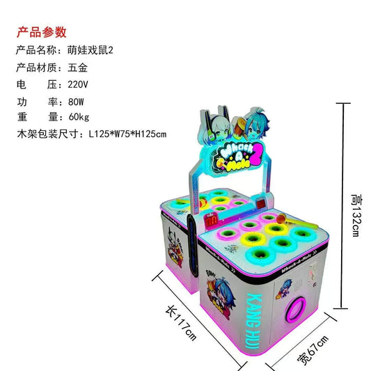 Interactive Kids Coin-Operated Hamster Hitting Arcade Machine - Fun Hammer Game for Game Zone