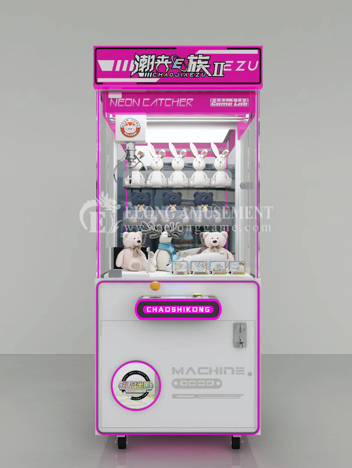 Claw machine: Tide clip E group
