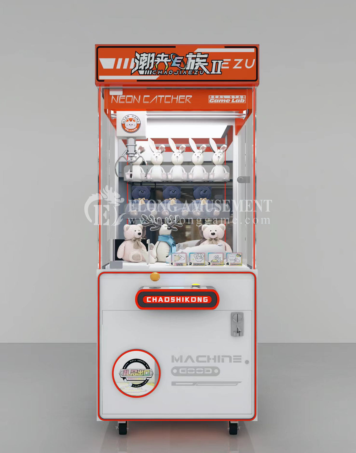 Claw machine: Tide clip E group