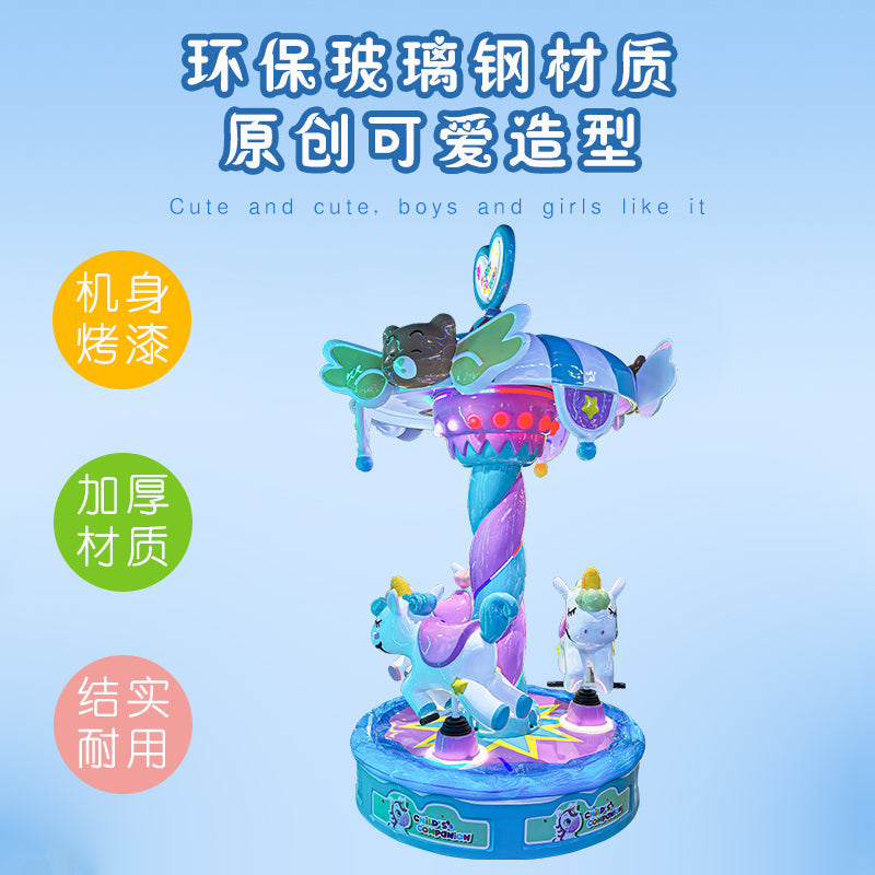 Coin operated metal carousel kiddie carousels