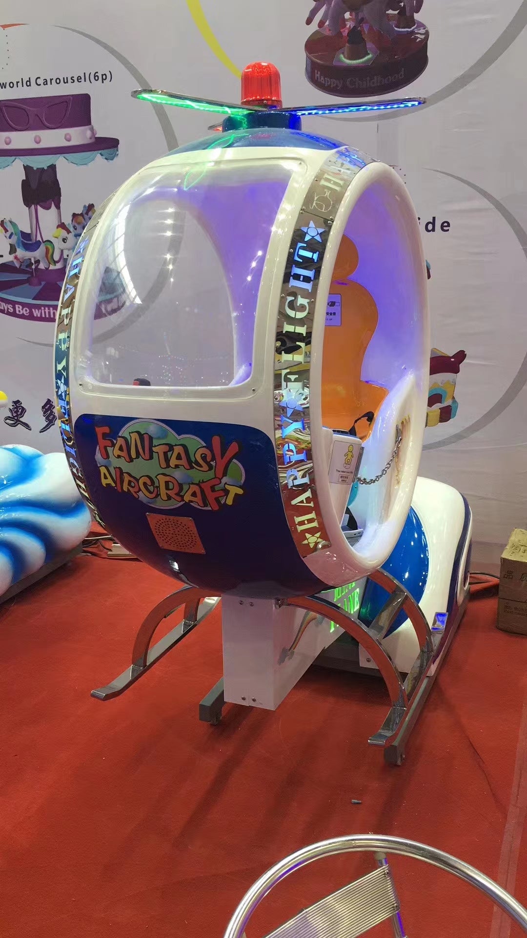 Fantasy Airplane Kiddie Rides