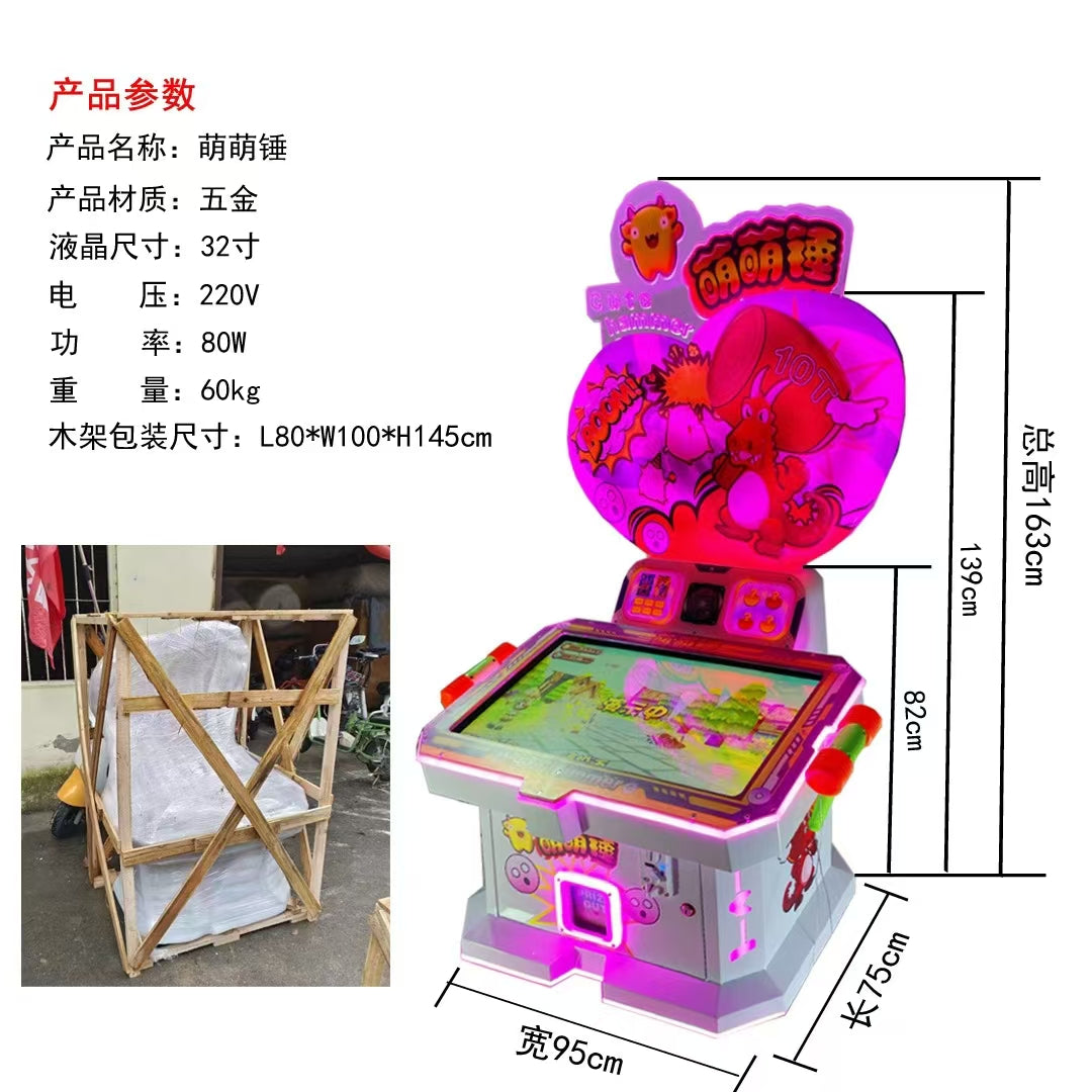 High Quality Moe Moe Hammer Power 80W for Arcade Machines Warehouses