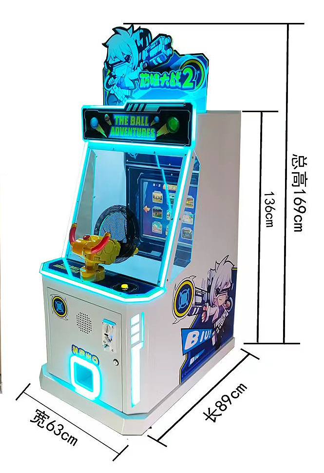 shooting ball gun shooting game machine