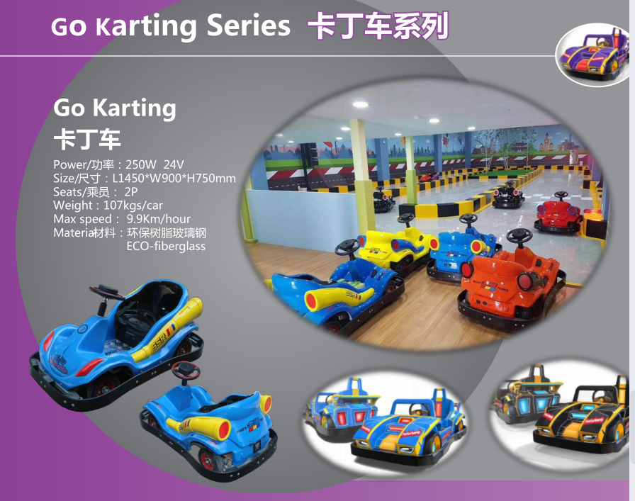 Kart