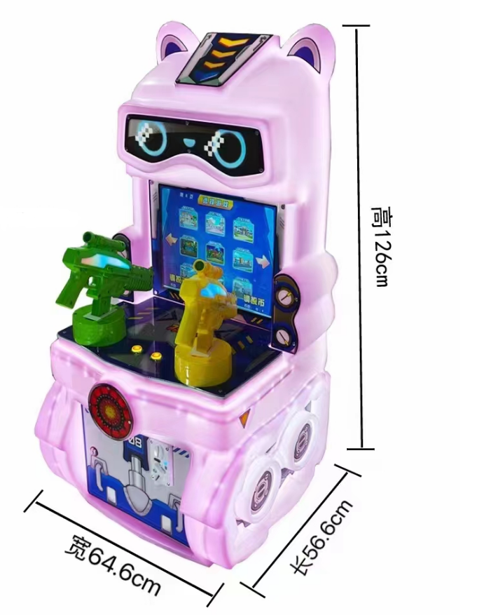 shooting arcade machine for sale