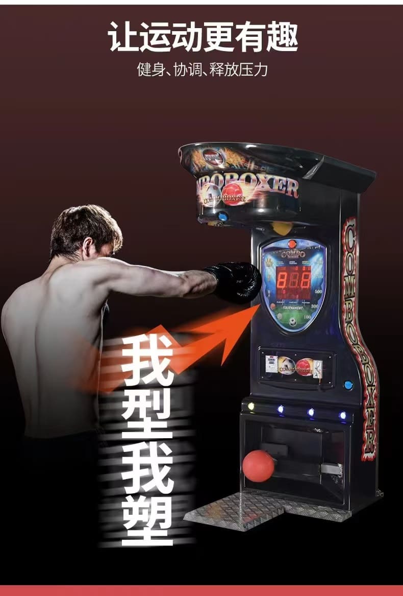Boxing punch machine : Punching and kicking machines