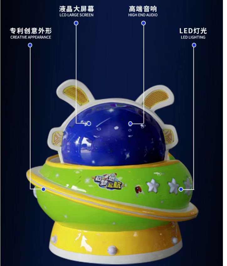 Amusement Kids Indoor Game Machine Arcade Machine for Game Center Coin Operated Kiddie Rides