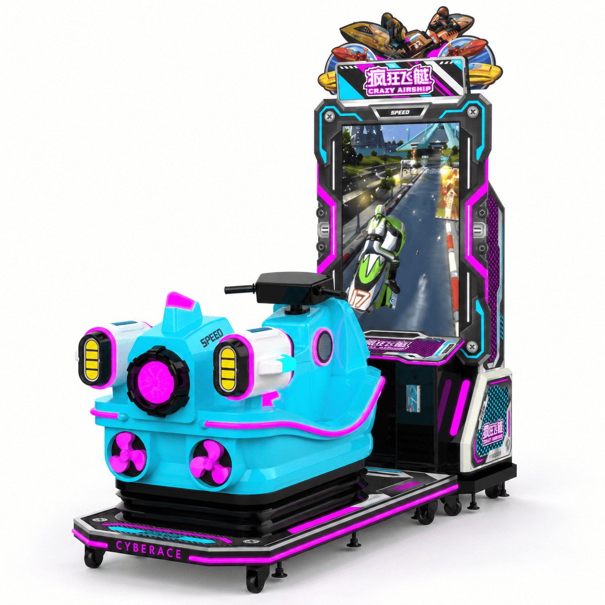 Crazy Airship ride-on racing arcade machine