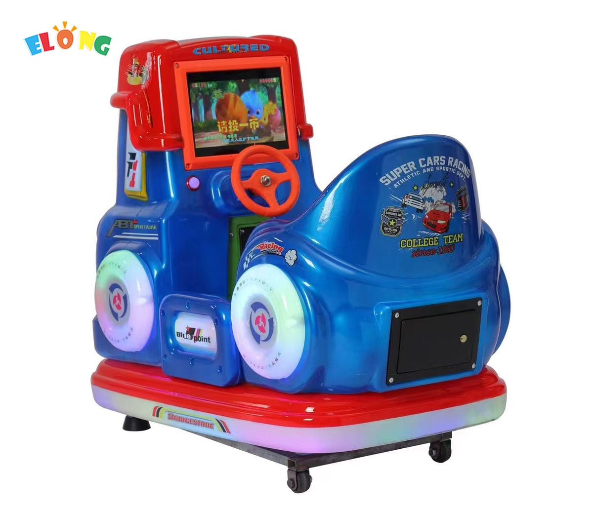 New car kiddie rides