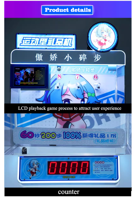 running sports challenger arcade game